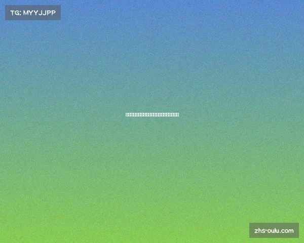 世界杯买球全攻略技巧分享了解投注方式与策略